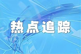 雷竞技用户登录平台网址截图0